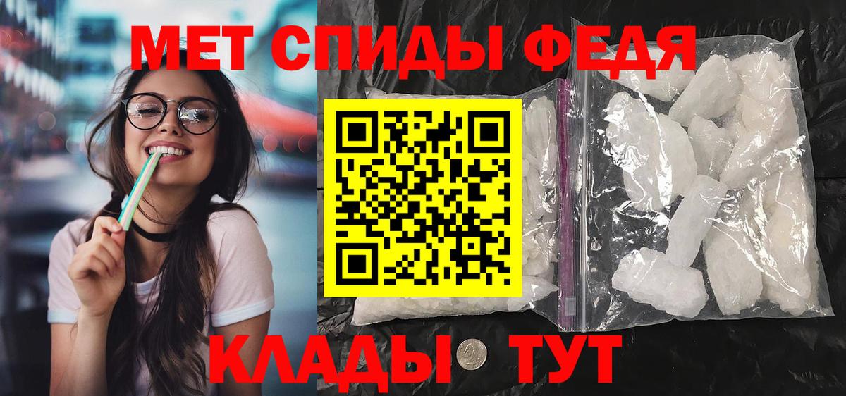 Амфетамин VHQ Александров