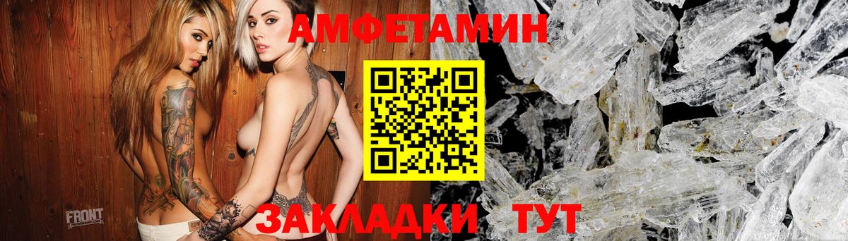 АМФ  АМФ 98%  Вход с VPN  Александров 