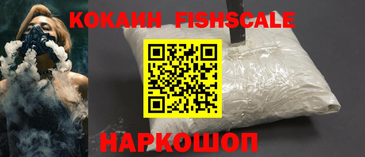COCAIN Колумбийский Александров