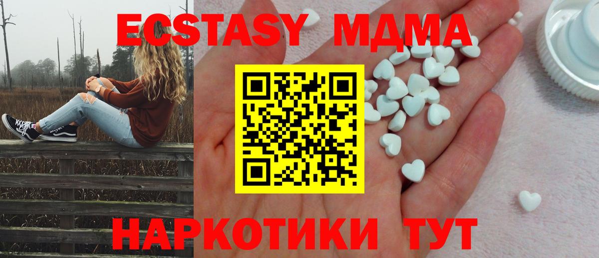 ЭКСТАЗИ диски  Вход с VPN  Экстази  сколько стоит  Александров 