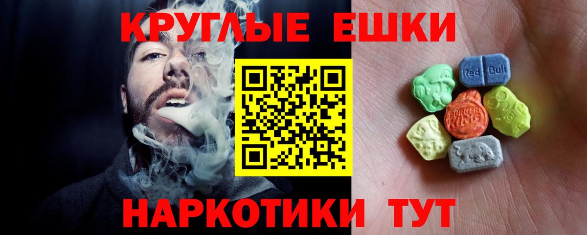ЭКСТАЗИ 300 mg Александров