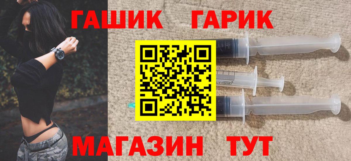ГАШИШ ice o lator  ГАШИШ Cannabis  Александров  Вход с VPN 