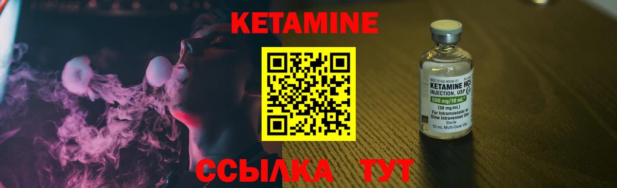 КЕТАМИН ketamine  КЕТАМИН ketamine  omg ONION  Александров  Вход с VPN 