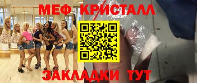 каннабис Шахты