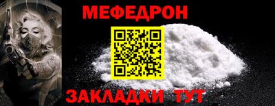 амф Шелехов