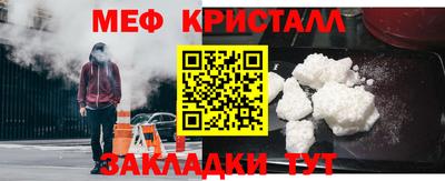 амф Шелехов