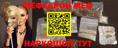 амф Шелехов
