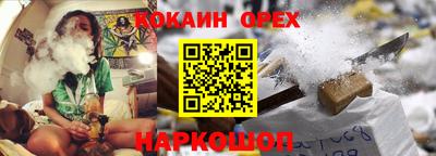 не бодяженный Шебекино