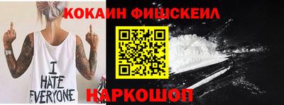 амф Шелехов