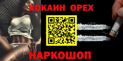 не бодяженный Шебекино