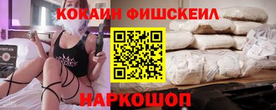 амф Шелехов
