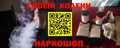 амф Шелехов
