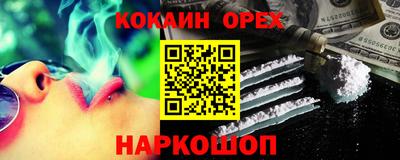 не бодяженный Шебекино