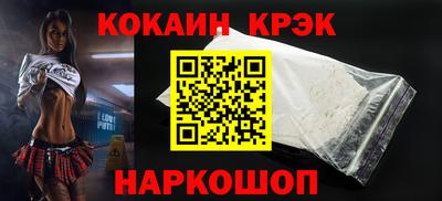 амф Шелехов
