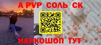 каннабис Шахты