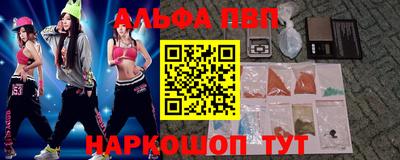 каннабис Шахты