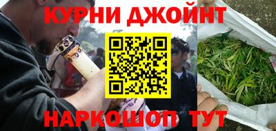 амф Шелехов