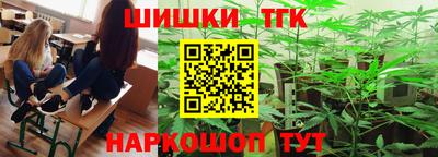 каннабис Шахты