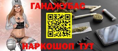 каннабис Шахты