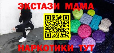 каннабис Шахты