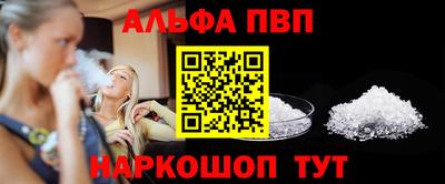 каннабис Шахты