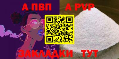 не бодяженный Шебекино