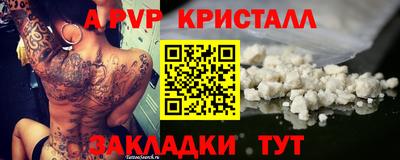 каннабис Шахты