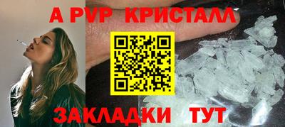амф Шелехов