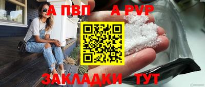 амф Шелехов