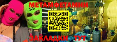 каннабис Шахты