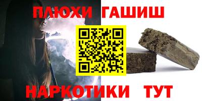 амф Шелехов