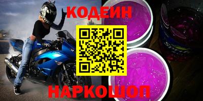 амф Шелехов