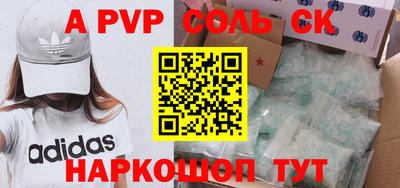 каннабис Шахты