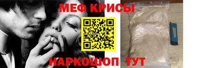 амф Шелехов