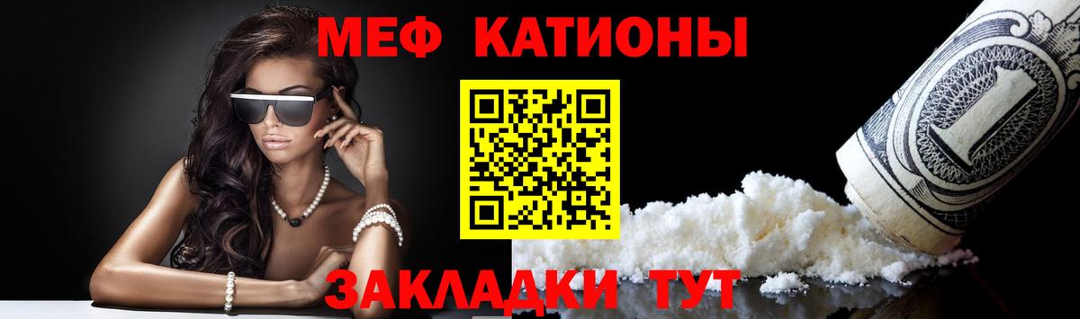 Мефедрон мука  omg зеркало  Александров  Вход с VPN  Меф 