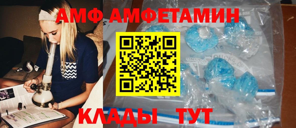 Александров  Метамфетамин витя  Вход с VPN 
